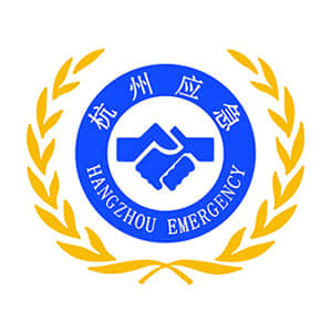 杭州應(yīng)急