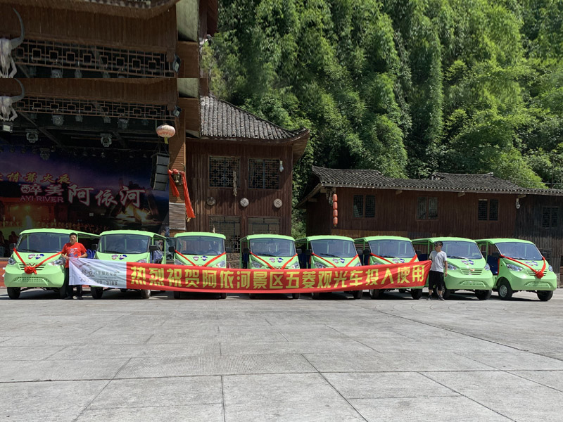 彭水阿依河